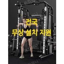 가정용 스미스머신 홈짐 세트 헬스기구 파워렉 랙 A05, 15.J70+덤벨벤치+100kg원판
