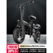 클래식 미니벨로 전기 자전거 알루미늄 자토바이 출퇴근 가성비 전동 접이식, 48V, 0Ah, 프리미엄 - 60km