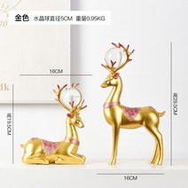 철제오브제 크리스털 볼 장식 북유럽인테리어, AY.다크카키크리스털볼피라클골드