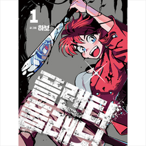 플랜터 플래닛 1:, 대원씨아이