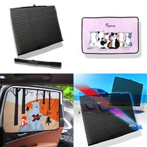 더뉴티구안 햇빛가리개 1p 선쉐이드 햇빛차단 차량용 카커튼 앞유리 뒷유리 블라인드 커튼 창문가리개 유리가림, 01. 노썬햇빛가리개