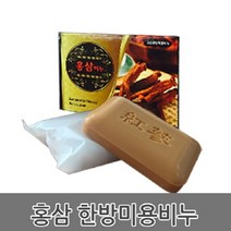 고급한방 미용비누 홍삼비누 100g 1개/한방비누/홍삼비누, 1개