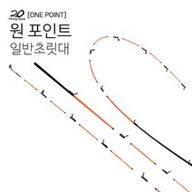 이공조구 원포인트 흰초릿대 기본초릿대, 기본초릿대(180)