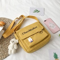 여학생 매신저백 고등학생 대항생 여중생 가방 크로스백