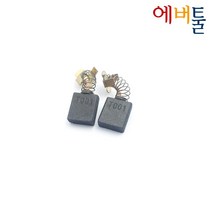 디월트 부품 DW714 각도절단기 카본브러쉬 (1조) - N504538, 1개
