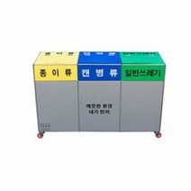 알티피아 분리수거함 사무실 재활용 쓰레기통 분리수거대 40L, 단품없음, 선택완료