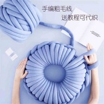 자이언트얀 슈퍼 두꺼운 아이슬란드 양모 손 짠 Diy 카펫 고양이 둥지 베개 공 어, 08 연기 회색 반쯤은 패키지 비
