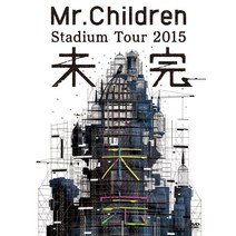 Mr.Children Stadium Tour 2015 미완 [DVD]