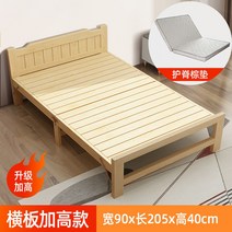 접이식 침대 휴대용 베드 기능성 폴딩 간이 야전 1인용 프레임 매트리스 베드 사무실, 옵션20