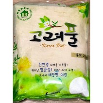 친환경 가루풀