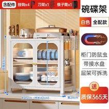 주방선반 수납장 싱크대하부장 800 1000 중국 주방 캐비닛 유리 디스플레이 커피 테이블 거실 다이닝 룸 세트 침실 가구, 4.Style4