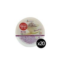 cj 햇반 흑미밥 작은공기 130g 10개20개, 20개