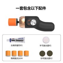 자동차무선광택기 루페스 플렉스픽시 툴앤툴광택기차량용 광택기 자동차 버핑 머신 폴리셔 속도 조절, 01 Black