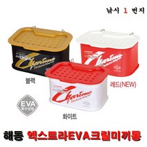 [해동] 엑스트라 EVA 크릴미끼통, 화이트