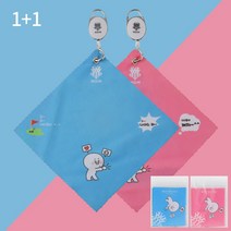 MQUM 골프 극세사 릴 와이어 멀티 클리너 타올 2p, 블루/핑크 세트
