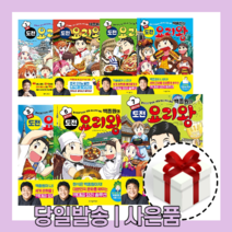 백종원의 도전 요리왕 7 6 5 4 3 2 1 권 [선택구매/사은품], 백종원의 도전 요리왕7