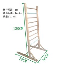 늑목 월바 스톨바 구름 사다리 운동 기구 재활 용품 계단오르기, 130cm 상하 스텐봉 2개