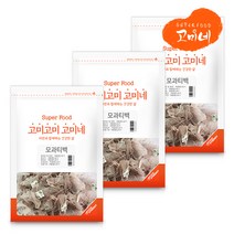 고미네 모과 티백 (50T) 국산 100% 부드럽고 상큼한 맛, 50t, 3팩