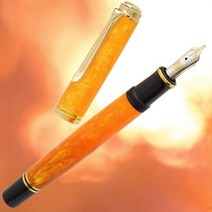 펠리칸 수베레인 M600 브라블란트 오렌지 만년필, B