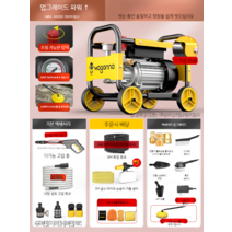 산업용 가정용 고압세척기 건 세차기 가정용 분사기 220v 세차건 청소용품 이동식 휴대용, Z1플러스 D수관36m+누수플러그+원형브러시