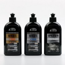 INVEN* 일신케미칼 컴파운드 광택코팅제 200ml (#1000 #3000 코팅) 보호 보수 기스 녹제거, 컴파운드 1000방, 1개