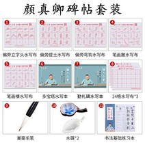6품당붓글씨수서포 만차붓초학세트 전용초등학교-133778, 옵션03