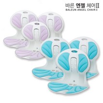 [당일발송]효도상품 바른자세 바른엔젤체어2 (2+1) 민트/핑크, 핑크 3개