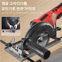 POZEAL 고출력고각절단기 목재/pvc파이프/타일/알루미늄판날개커터 금속절단기 방진숫돌절단기, 5대각 연마 절단좌리+도자기