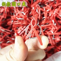 오이 집게 식물채소 수박 오이 멜론 가지 토마토 호박 접합 클립 원구전-49261, 옵션01