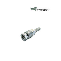 씨디씨 에어카플러 HSH20 HSH30 HSH40 한국형 비호환성