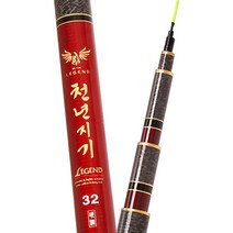 아피스 천년지기 대물 경질낚시대 민물대 42칸, 42칸 {8809416197906}