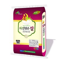 [화순도곡농협] 자연담은 쌀 10kg / 20kg, 1개