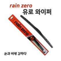 LUA691828카렉스 레인제로유로와이퍼500mm
