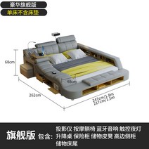 스마트 리클라이너침대 멀티 럭셔리 가죽 마스터 풀옵션 베드, 프레임 구조, 디럭스 프리미엄