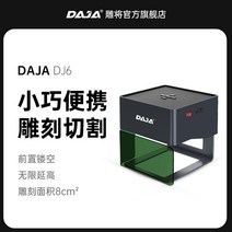 레이저커팅기 조각 기계 소형 휴대용 목재절단머신, 3000MW 기계