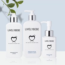 리블리베베 프리미엄 내츄럴 베이비 로션 250ml 1P+샴푸앤바스 300ml 1P+오일 125ml 1P독일더마테스트인증 EWG그린등급원료사용 병풀잎수베이스, 로션 1P+샴푸앤바스 1P+오일 1P