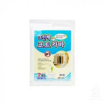 크린팩 코트카바 2매입 (10개묶음) 0028