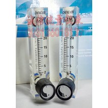 유량계 LZM-6T 조정 가능한 n2 질소 가스 0.1 ~ 1l/min 리프트/분 공기, 한개옵션0