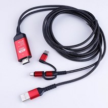 스마트폰mhl케이블 mhl케이블c타입 미러링케이블 3 in 1 hdmi 어댑터 usb clightningmicro usb to hdmi 전화 to hdtv 1080p for, 빨간색
