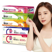 휴온스 메리트C 5종 영국산 DSM 고함량 메가도스 비타민C 미네랄, 메리트 C 멀티미네랄 1박스(2개