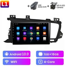 기아 K5 안드로이드 올인원 오토 네비 네비게이션 내비 내비게이션 2din 2011-2015 4g 멀티미디어 플레이어 GPS 2din 카플레이 미러링 모니터, l1-캠-dvr