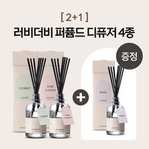 [2+1/비건인증] 인테리어 디퓨저 플라워 에디션 선물세트 (4종 택1) 러비더비, 플로리스트, 플로리스트, 플로리스트