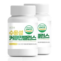 건강앤 수용성 커큐민 밸런스, 60정, 2통