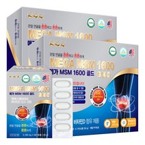 미국 메가 엠에스엠 MSM 1600 골드 120정X2박스/디메틸설폰 관절 영양제 보스웰리아 글루코사민, 252g, 2통