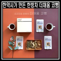 [더채움 코뻥] 한약사가 만든 코건강 한방차 비염에 좋은 차 (100ml x 15포), 더 채움 코뻥