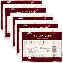 [제이원마켓] 고급 천연 자연목 나무 젓가락 2 0 0 개 업소용 야외용 캠핑용, 5봉(1000개)