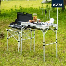 카즈미 마스터 키친테이블