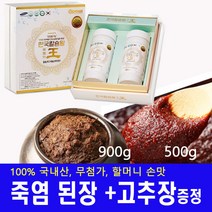 에이펙셀 나노칼슘 한국칼슘왕 (60일분)/ 죽염된장900g + 죽염고추장500g증정, 55.2g, 1박스