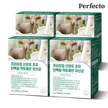 퍼펙토 프리미엄 산양유 초유 단백질 락토페린 유산균 30p, 60g, 4개