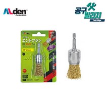 Alden 알덴 초크 브러시 19mm CUP25 드릴용 철브러쉬 녹제거 전동 드릴 초크 브러시 철솔 구리솔 청소솔 녹제거 구리 와이어 황동 철 쇠 브러쉬 철사